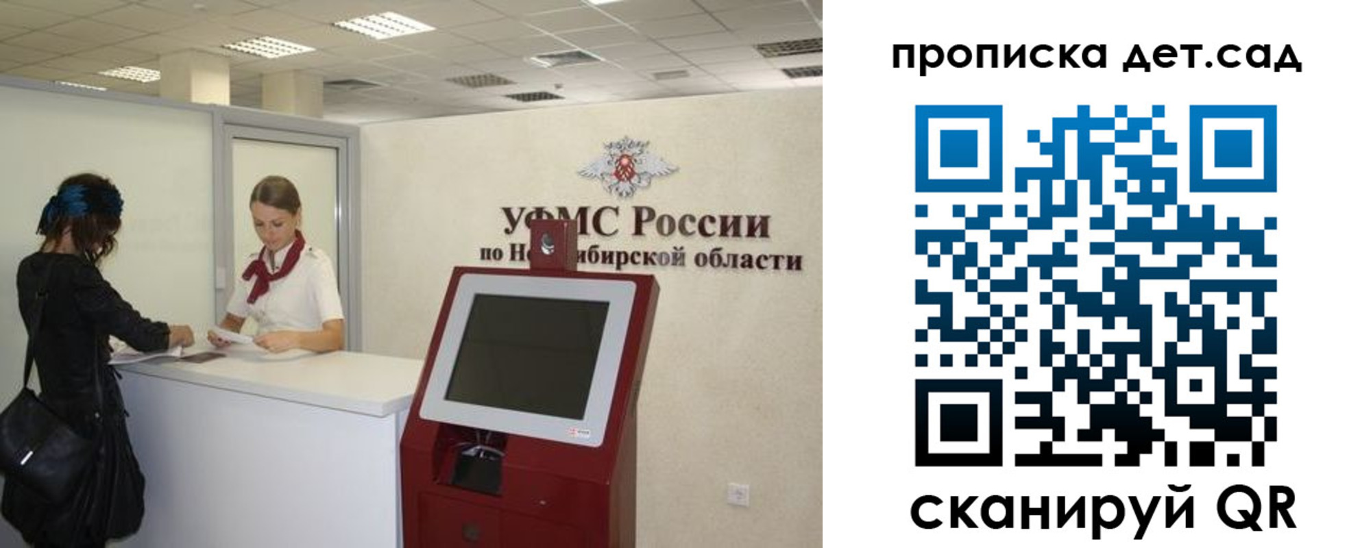 прописка паспорт в Марий Эл