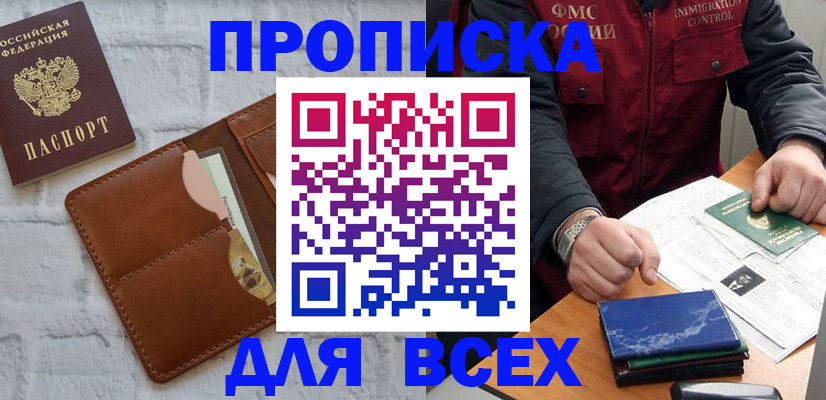 найти адрес прописки в Марий Эл